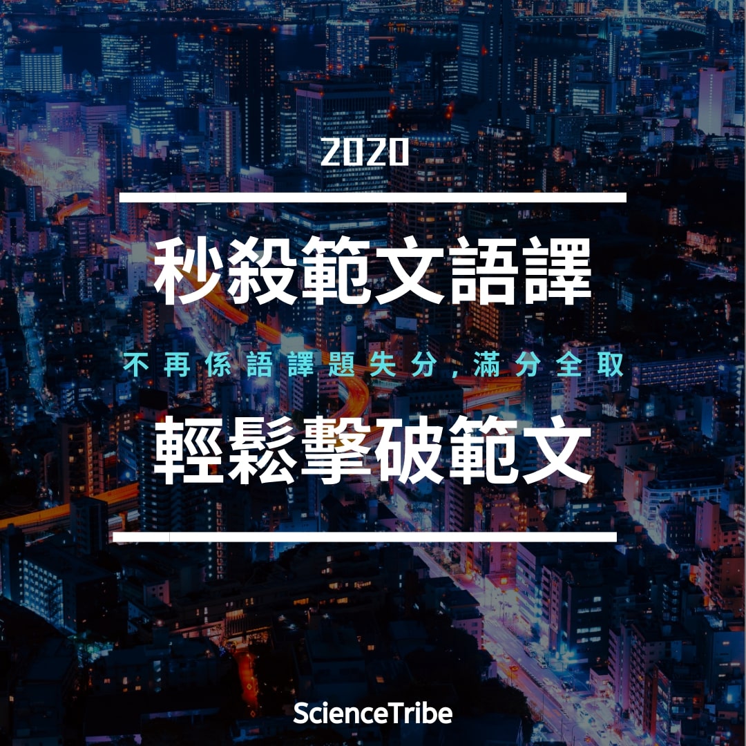 023 2020