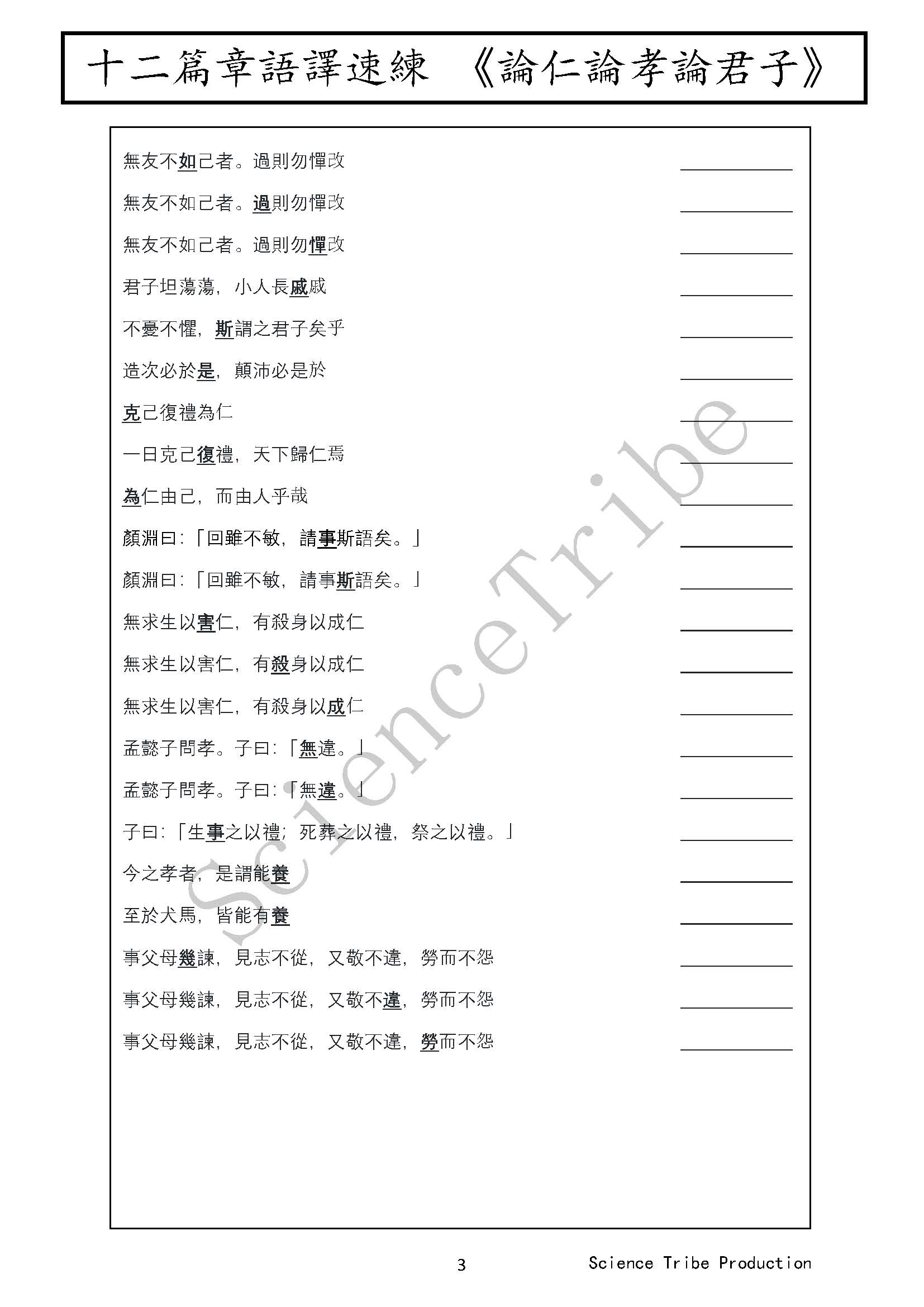 unnamed-file-1_頁面_4