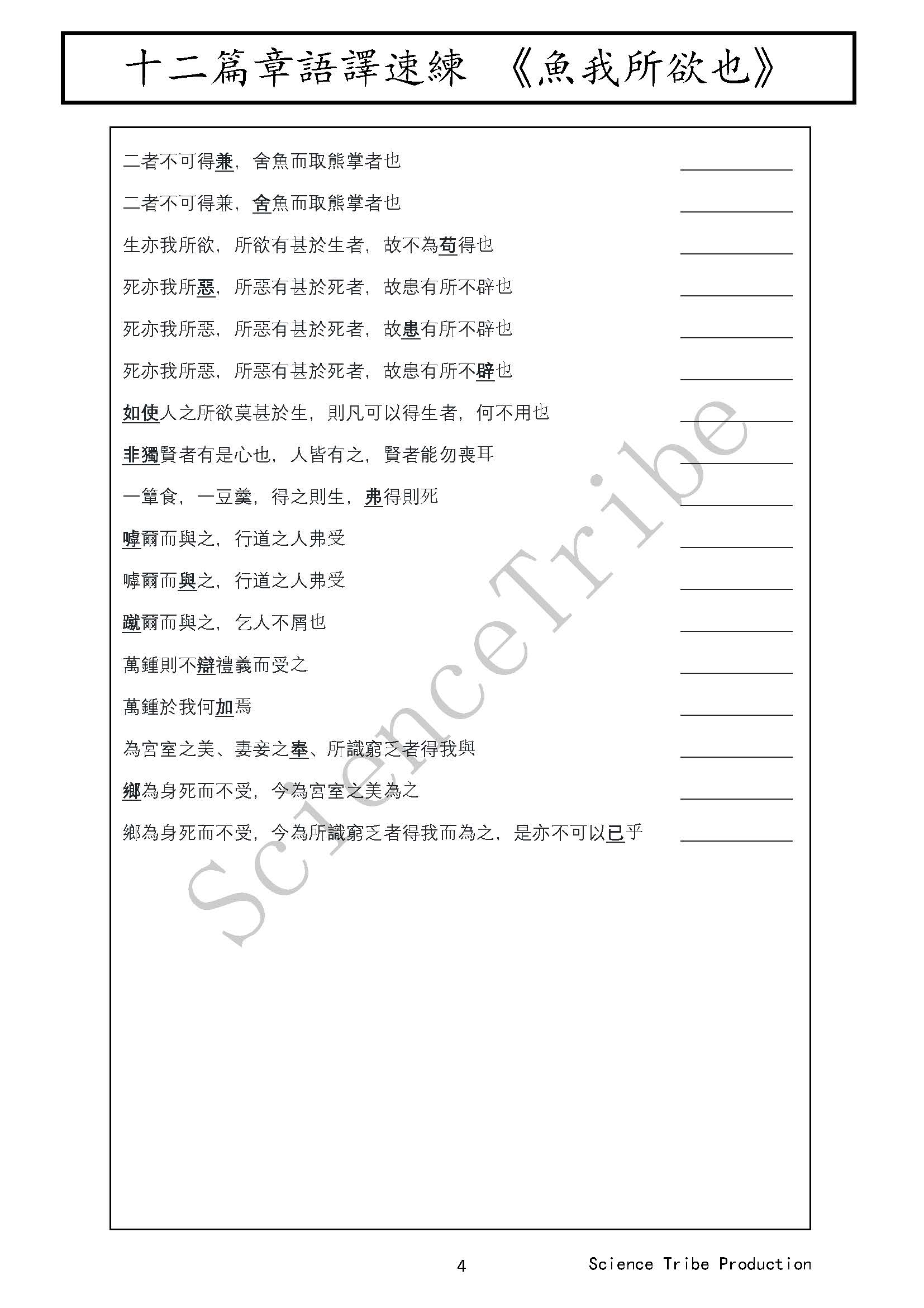 unnamed-file-1_頁面_5