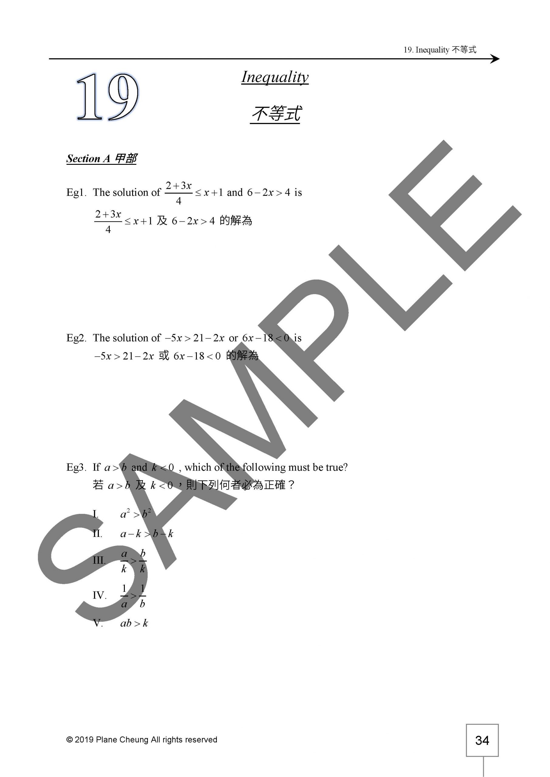 Sample-Notes-Book-MC-B_頁面_1