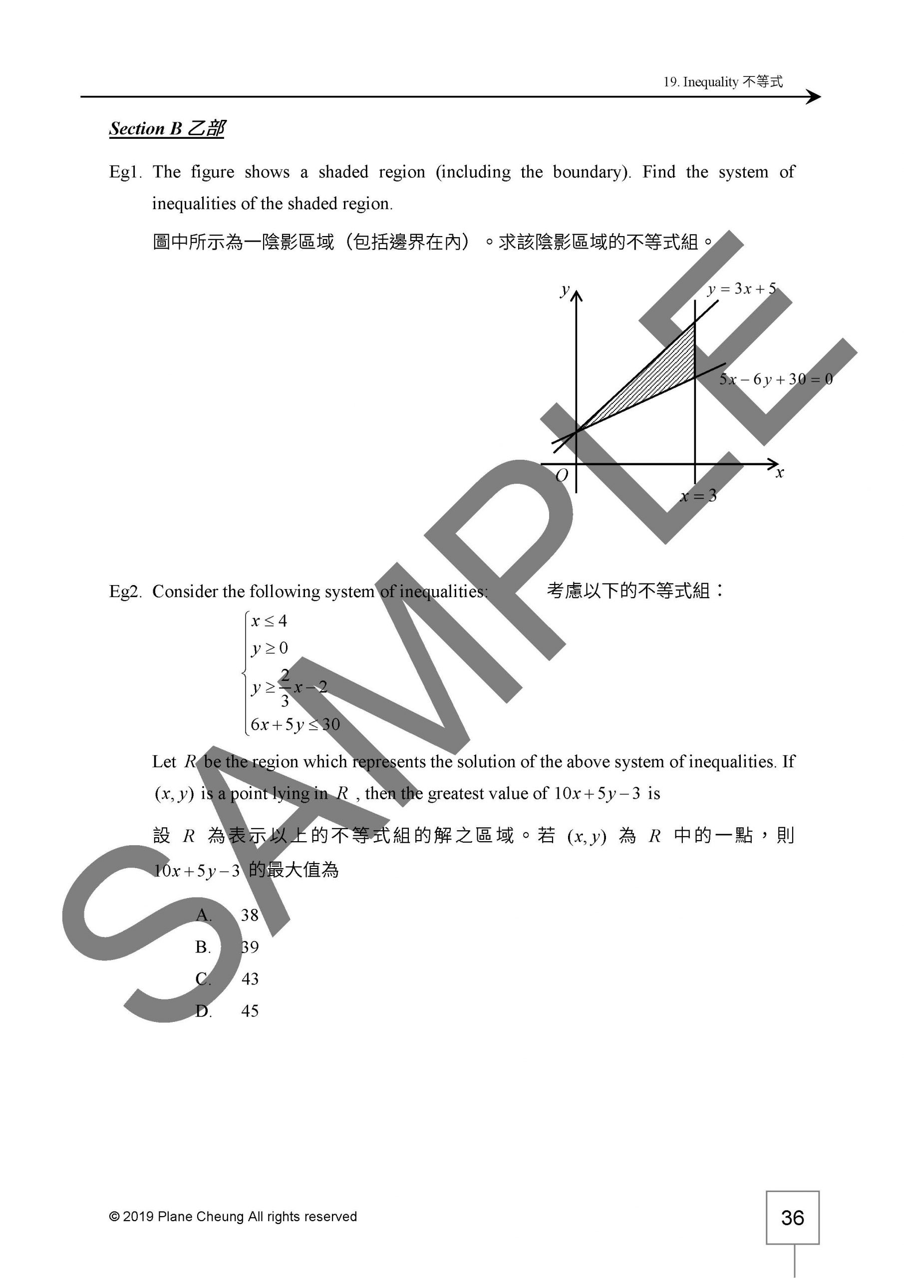 Sample-Notes-Book-MC-B_頁面_3