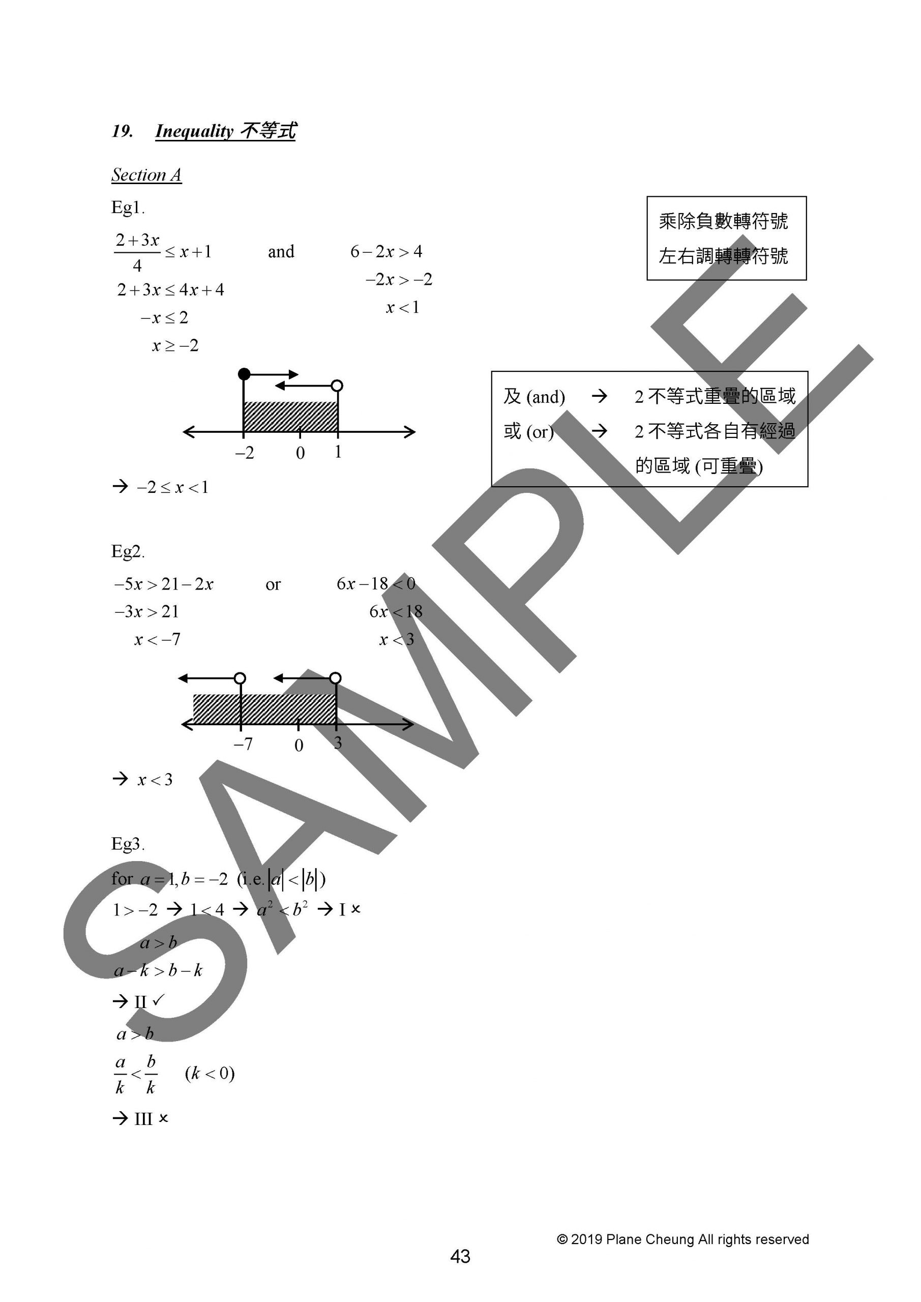 Sample-Notes-Book-MC-B_頁面_4