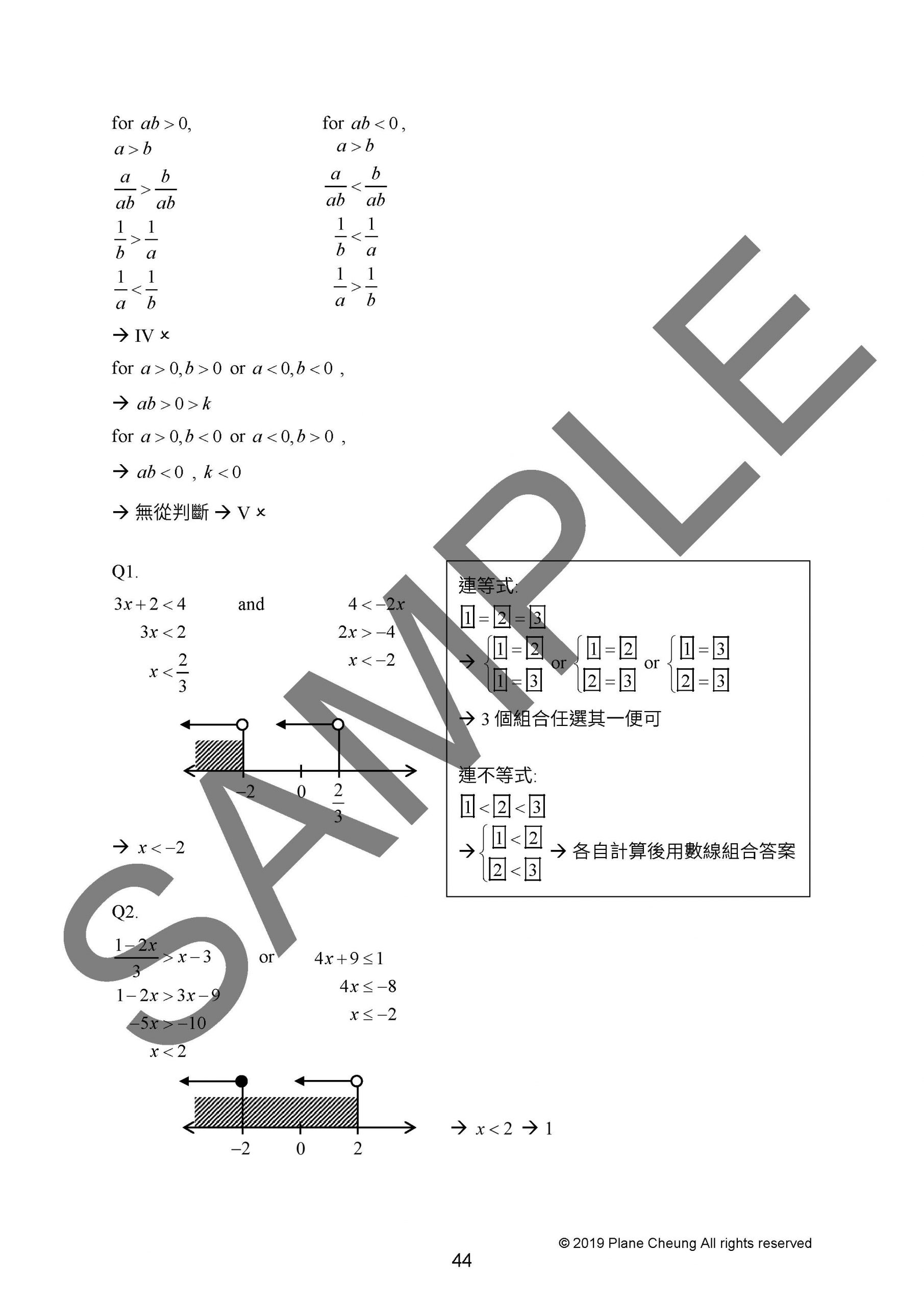 Sample-Notes-Book-MC-B_頁面_5