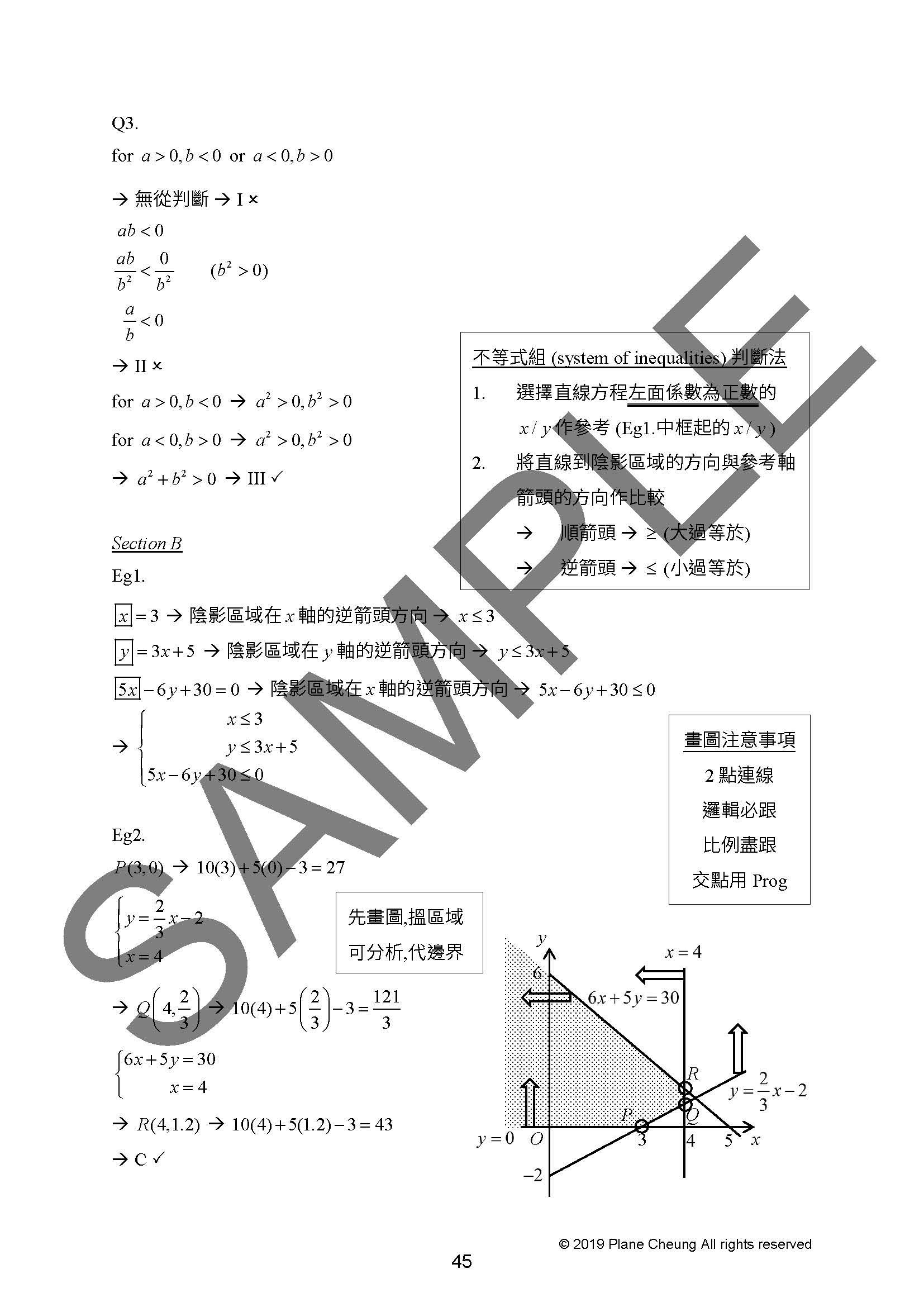 Sample-Notes-Book-MC-B_頁面_6