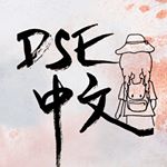 Chi Helper