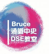 Bruce Lee