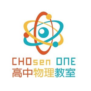 C.H. Osen