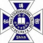 spcc-logo