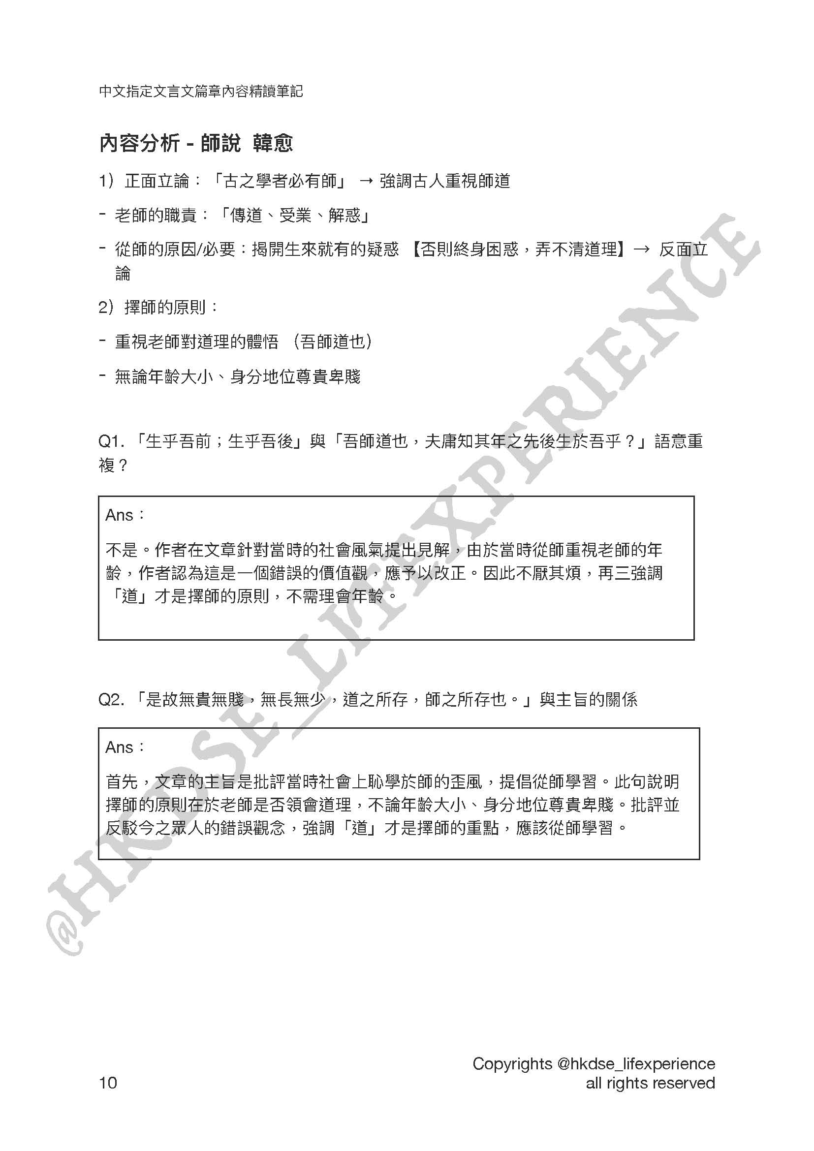 115_頁面_10