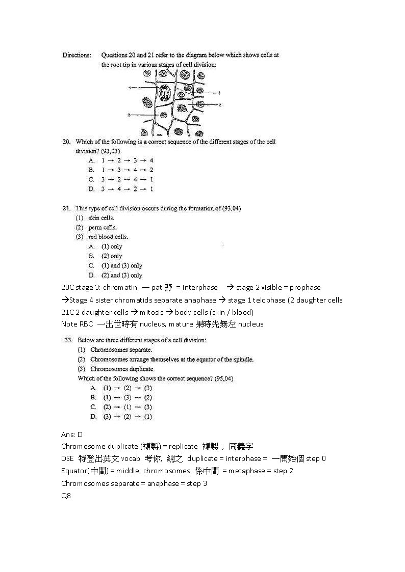 genetics sample_頁面_03
