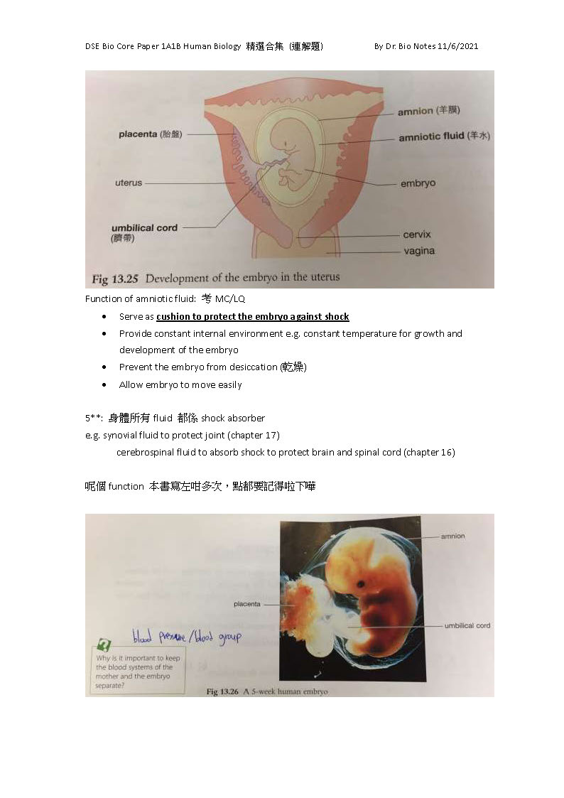 sample of DSE Bio Core Paper 1A1B Human Biology 精選合集_頁面_07