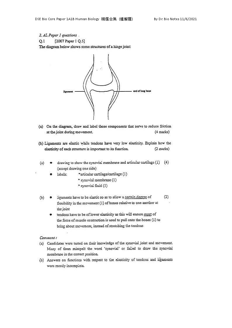 sample of DSE Bio Core Paper 1A1B Human Biology 精選合集_頁面_10