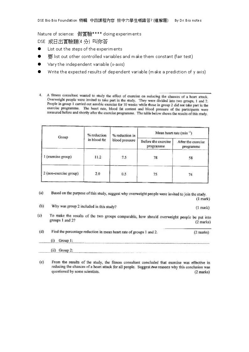sample of DSE bio foundation_頁面_02