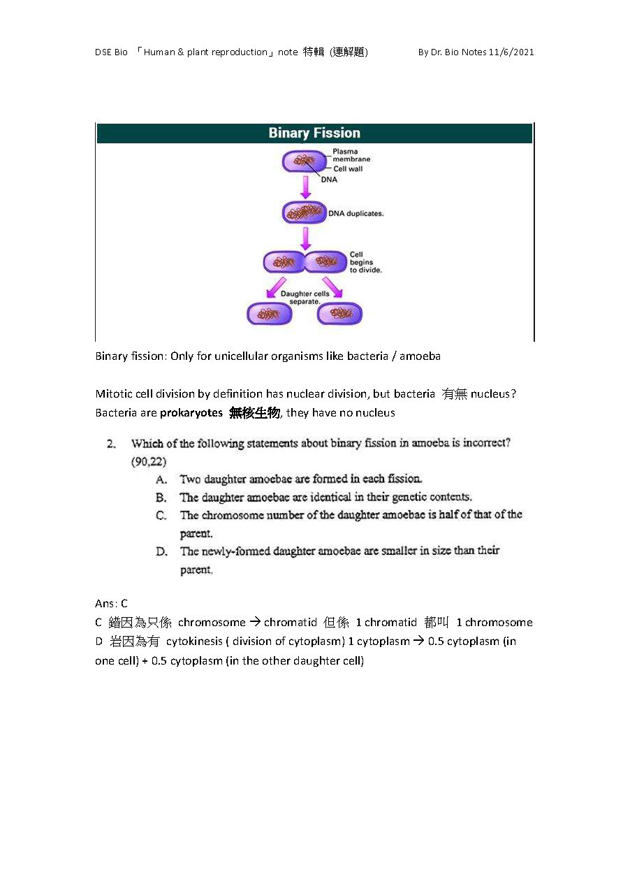 sample of reproduction_頁面_02